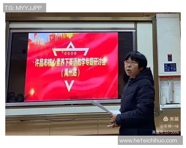 许昌足球球星成长历程与家乡文化共同铸就辉煌传奇